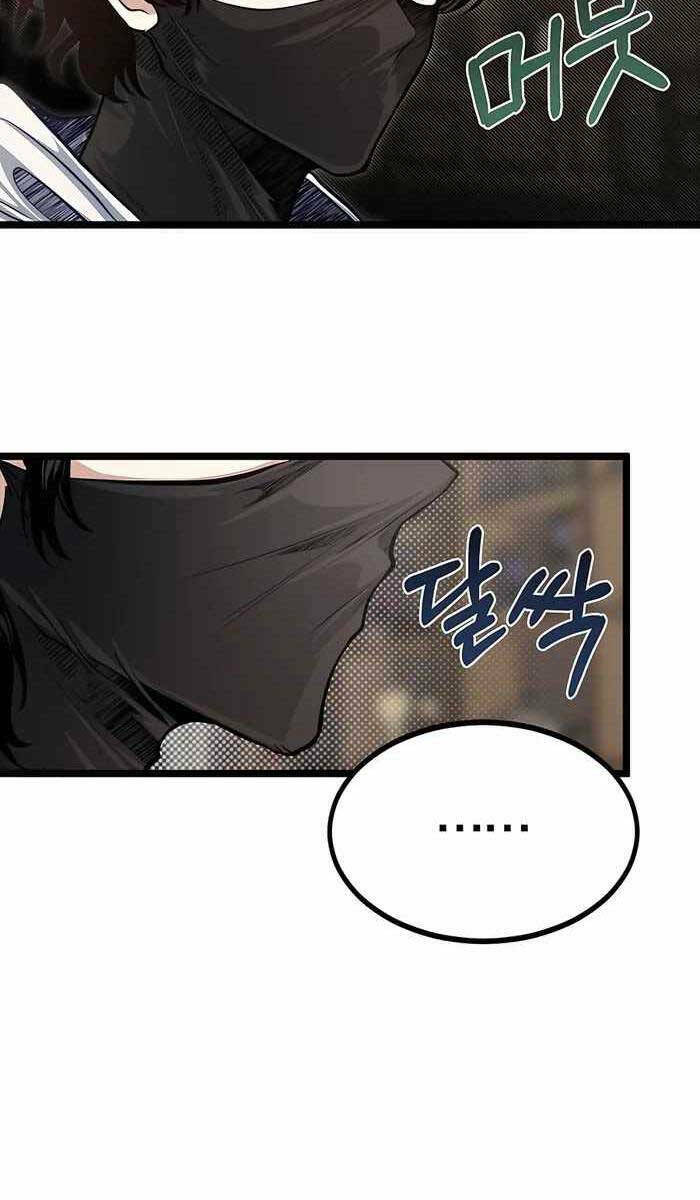 Anh Trai Anh Hùng Là Người Đã Chết Trong Học Viện - Chapter 36 - Page 45