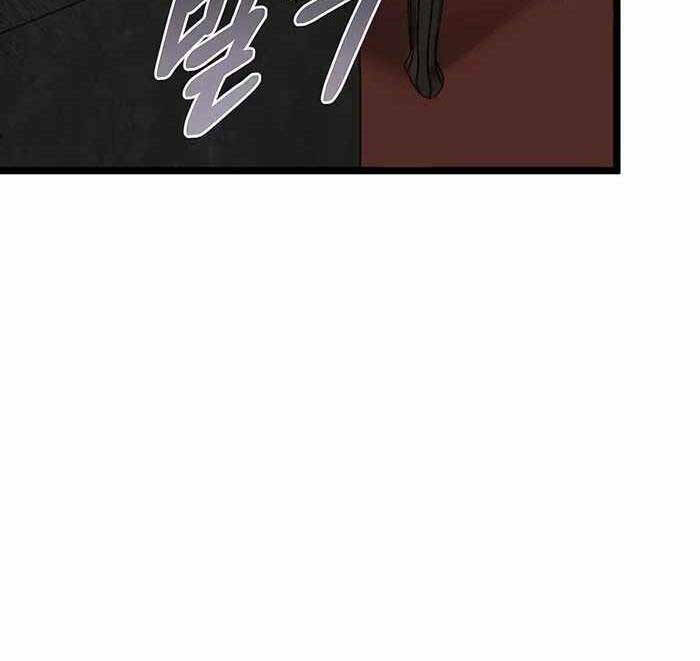 Anh Trai Anh Hùng Là Người Đã Chết Trong Học Viện - Chapter 36 - Page 70