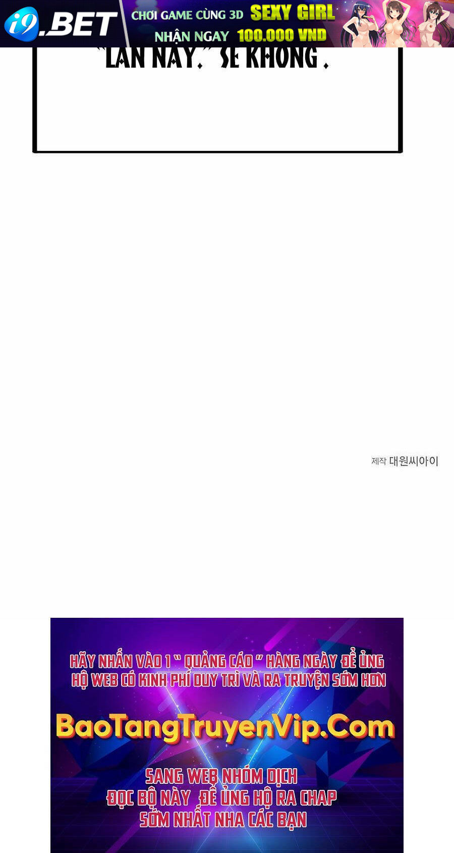 Anh Trai Anh Hùng Là Người Đã Chết Trong Học Viện - Chapter 4 - Page 115