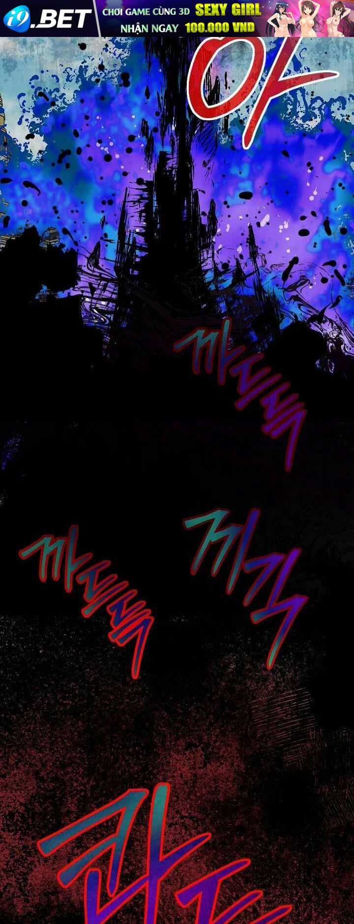 Anh Trai Anh Hùng Là Người Đã Chết Trong Học Viện - Chapter 42 - Page 67