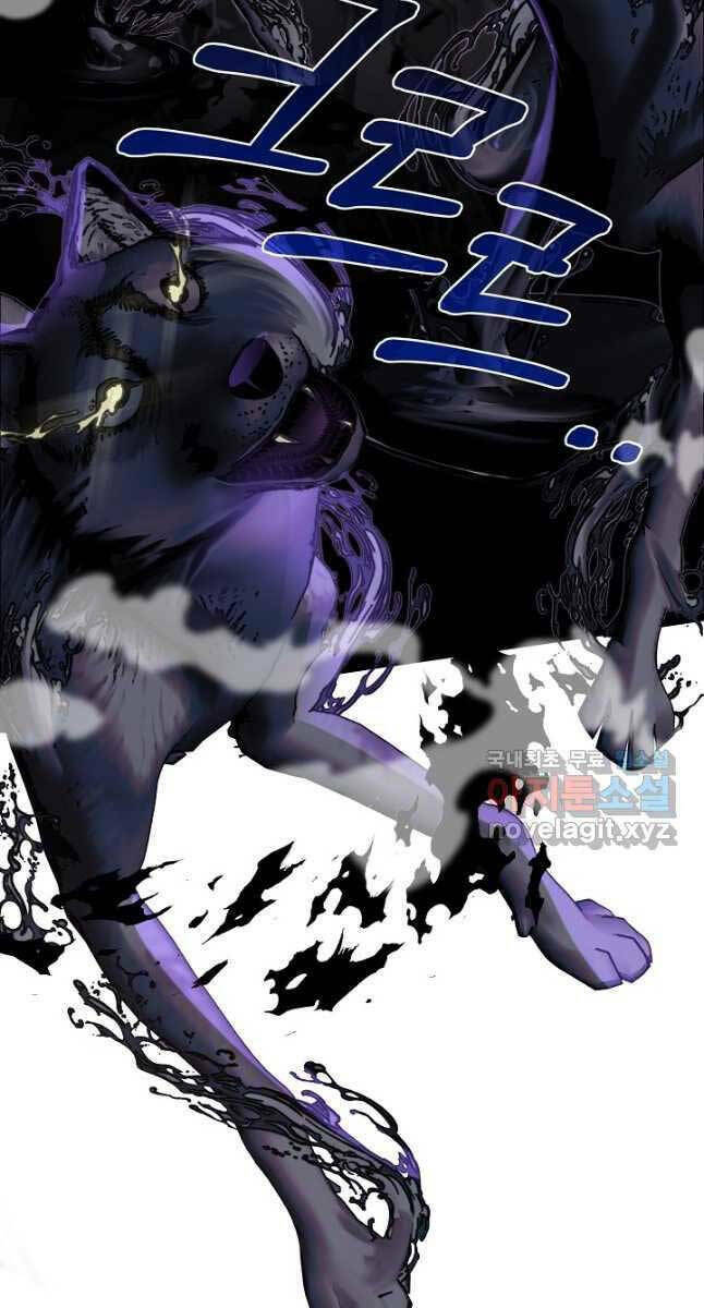 Anh Trai Anh Hùng Là Người Đã Chết Trong Học Viện - Chapter 43 - Page 16