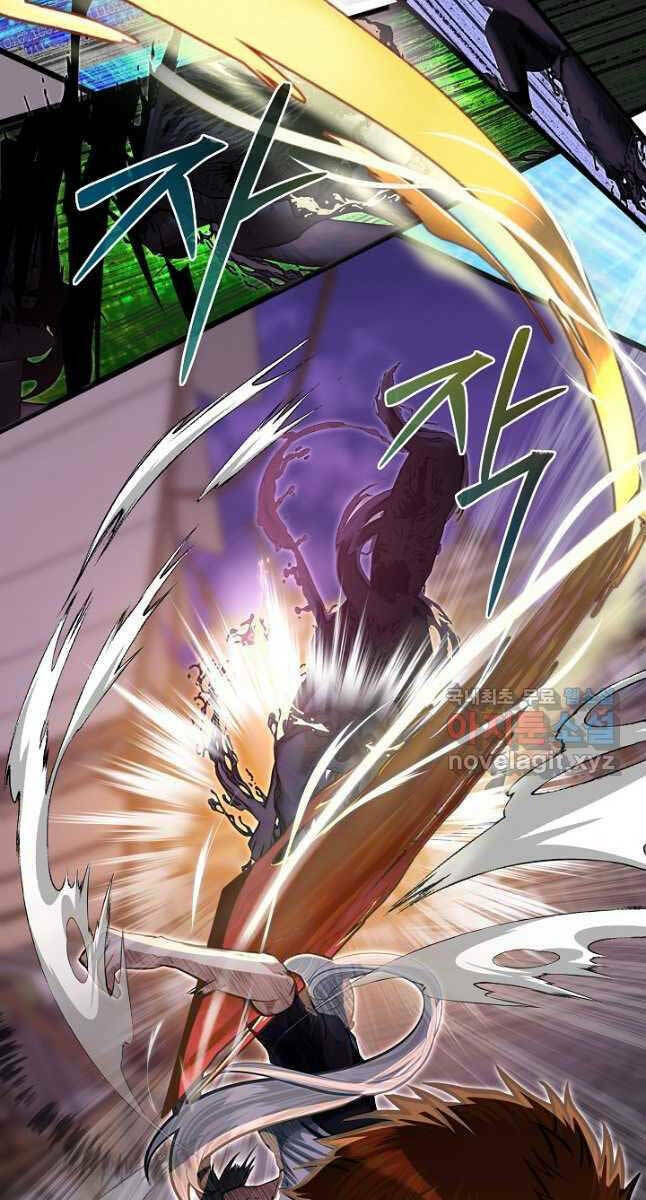 Anh Trai Anh Hùng Là Người Đã Chết Trong Học Viện - Chapter 43 - Page 21