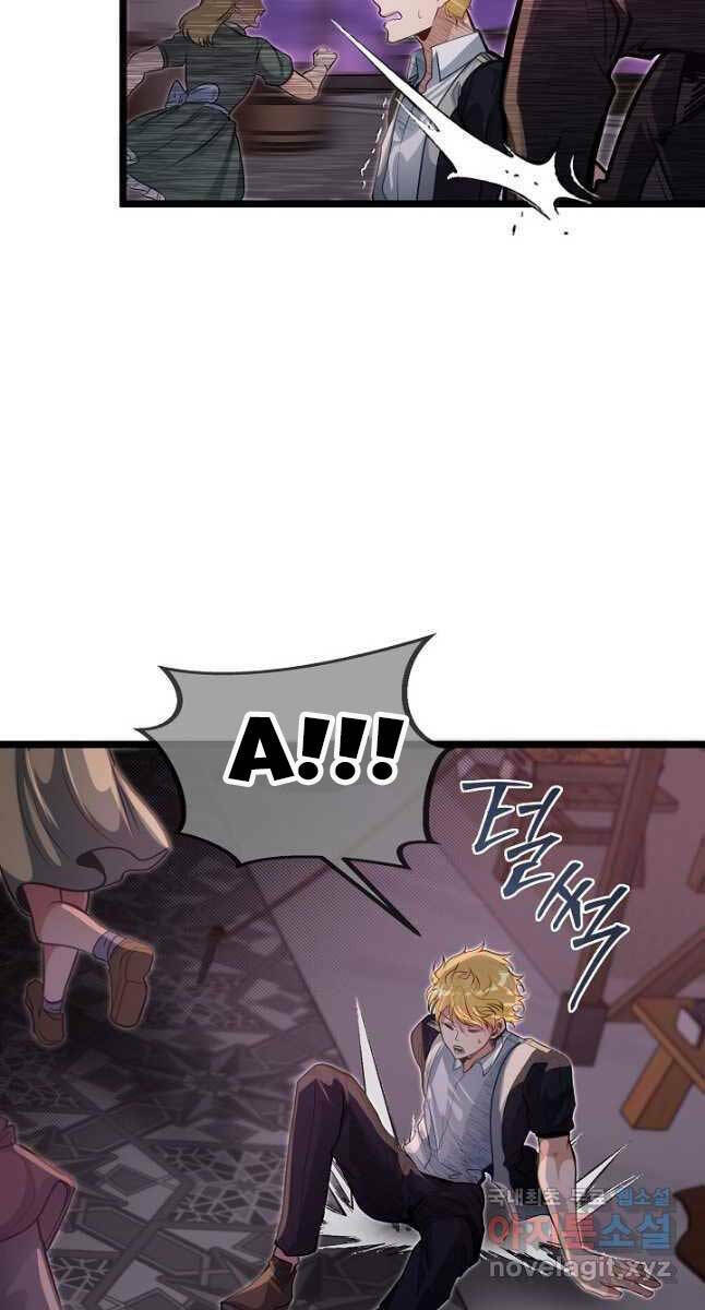 Anh Trai Anh Hùng Là Người Đã Chết Trong Học Viện - Chapter 43 - Page 28