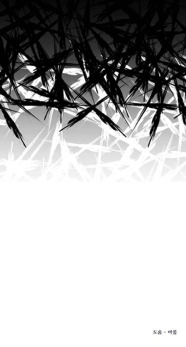 Anh Trai Anh Hùng Là Người Đã Chết Trong Học Viện - Chapter 43 - Page 94