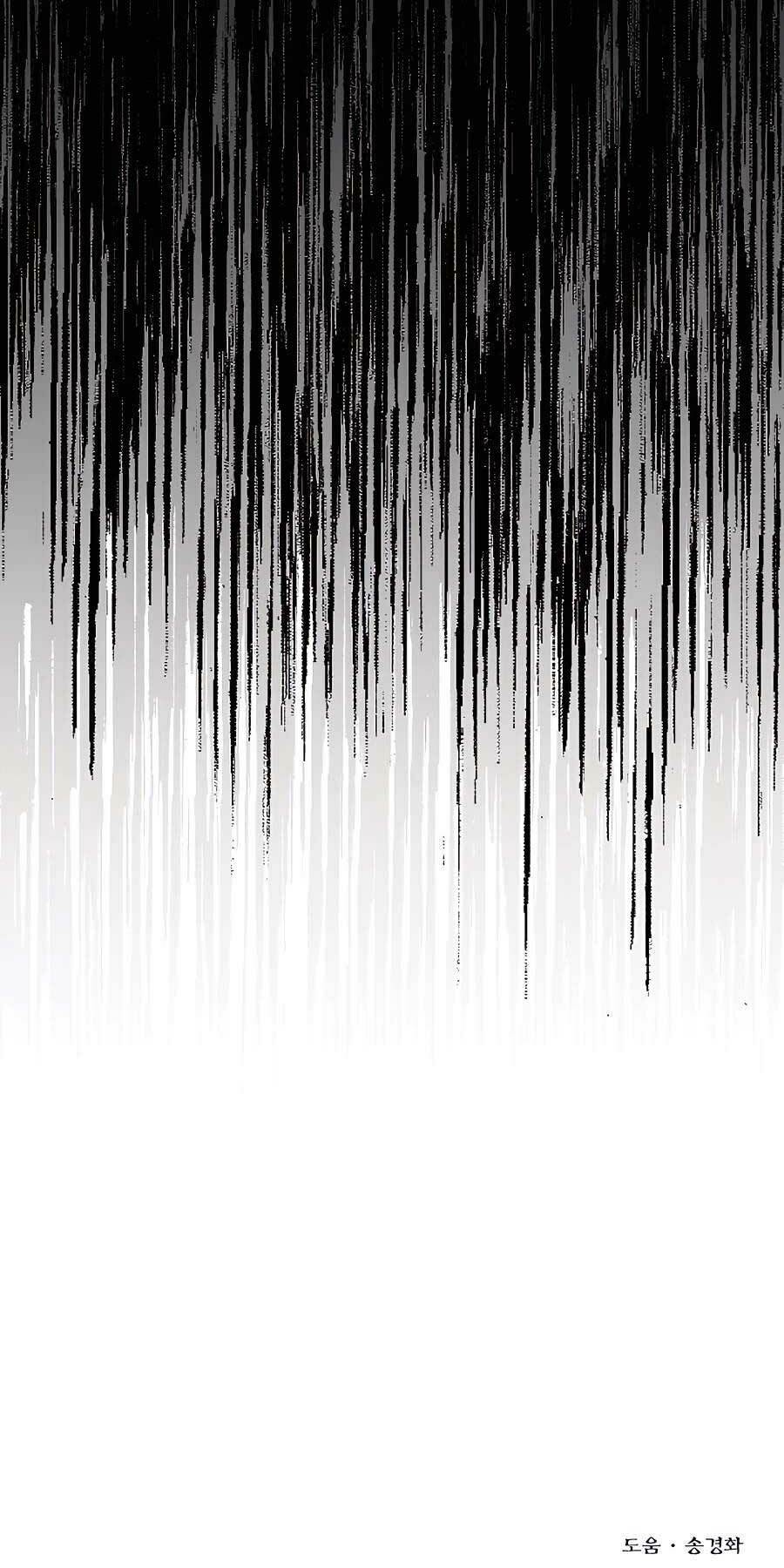 Anh Trai Anh Hùng Là Người Đã Chết Trong Học Viện - Chapter 44 - Page 84