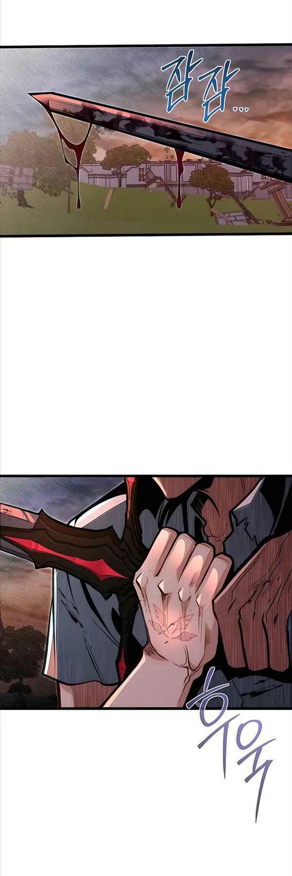 Anh Trai Anh Hùng Là Người Đã Chết Trong Học Viện - Chapter 47 - Page 44