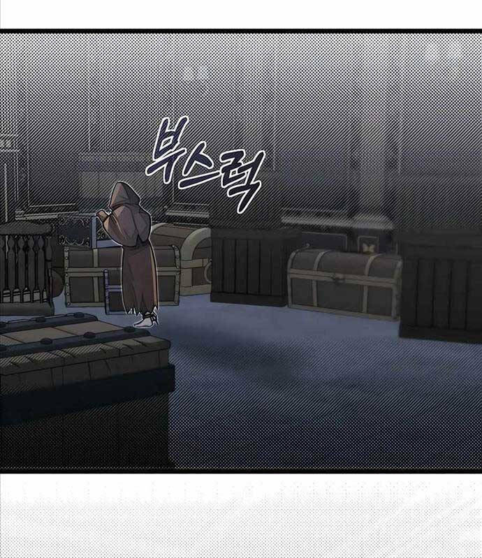 Anh Trai Anh Hùng Là Người Đã Chết Trong Học Viện - Chapter 52 - Page 87