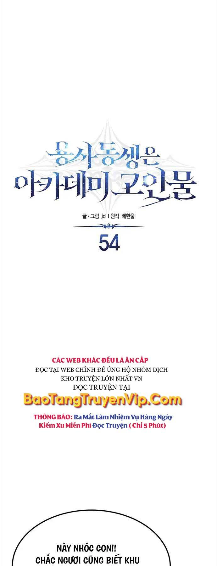 Anh Trai Anh Hùng Là Người Đã Chết Trong Học Viện - Chapter 54 - Page 12