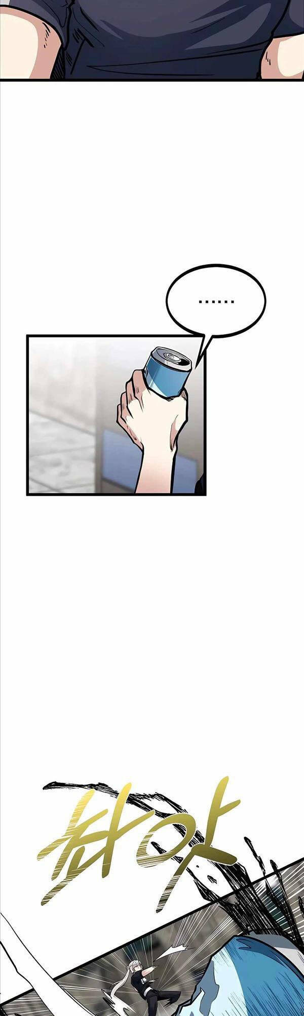 Anh Trai Anh Hùng Là Người Đã Chết Trong Học Viện - Chapter 6 - Page 20