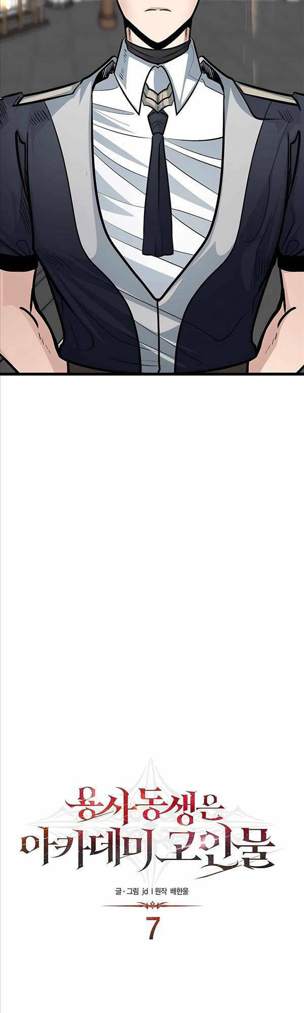 Anh Trai Anh Hùng Là Người Đã Chết Trong Học Viện - Chapter 7 - Page 3