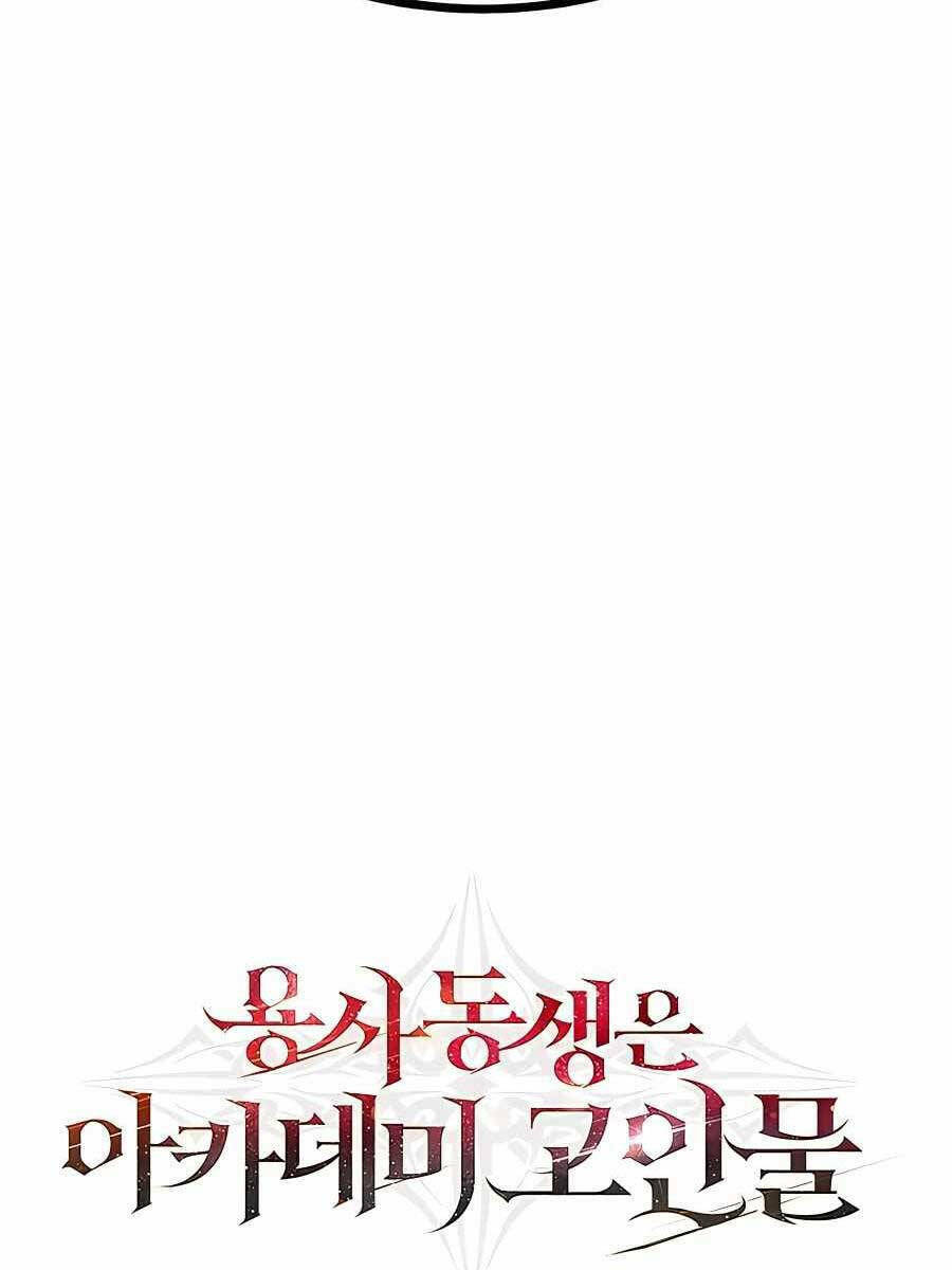 Anh Trai Anh Hùng Là Người Đã Chết Trong Học Viện - Chapter 9 - Page 12