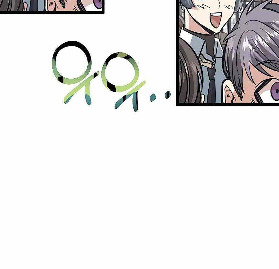 Anh Trai Anh Hùng Là Người Đã Chết Trong Học Viện - Chapter 9 - Page 15