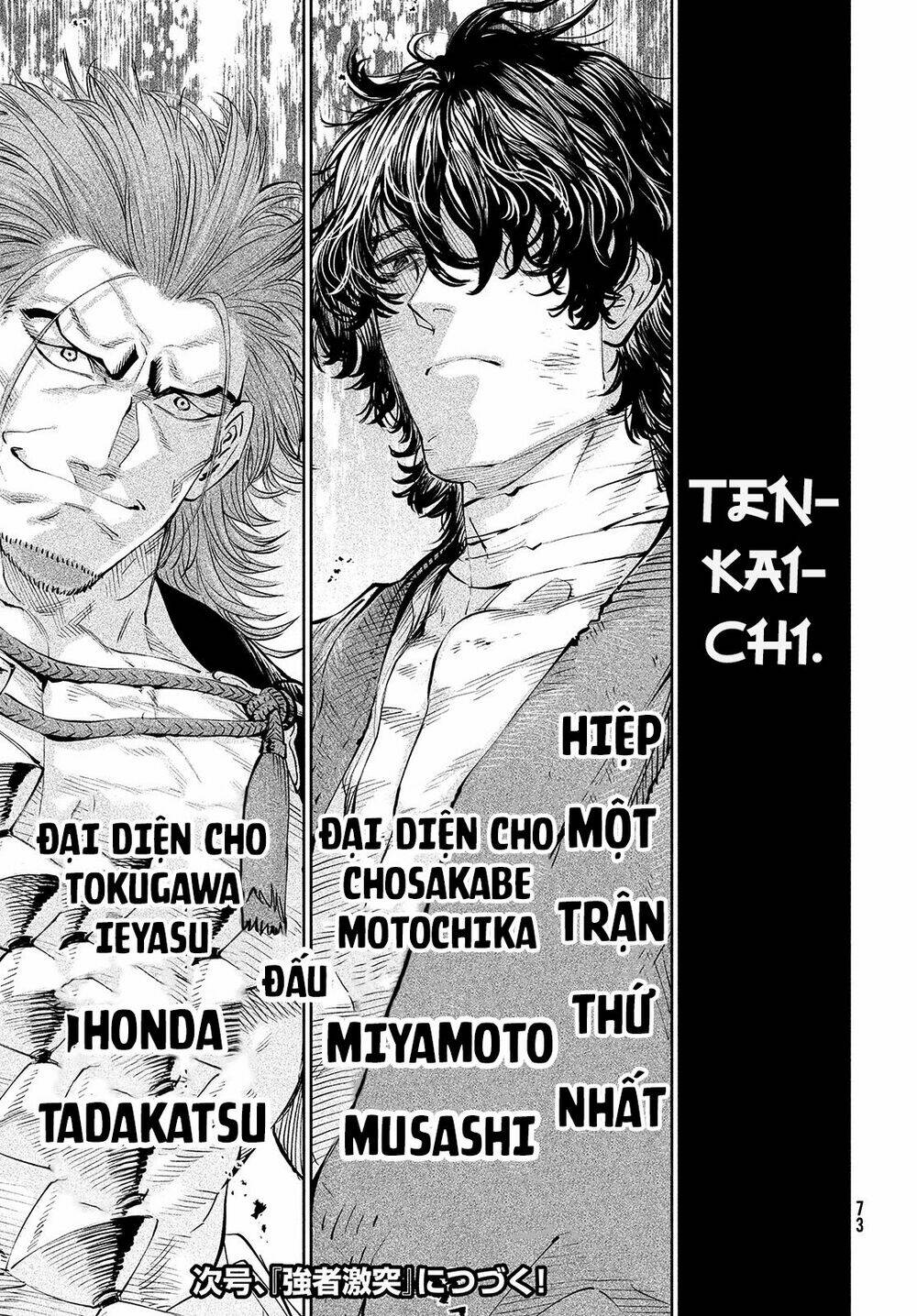 Tenkaichi - Thiên Hạ Đệ Nhất Võ Sĩ Đại Hội - Chapter 1 - Page 62