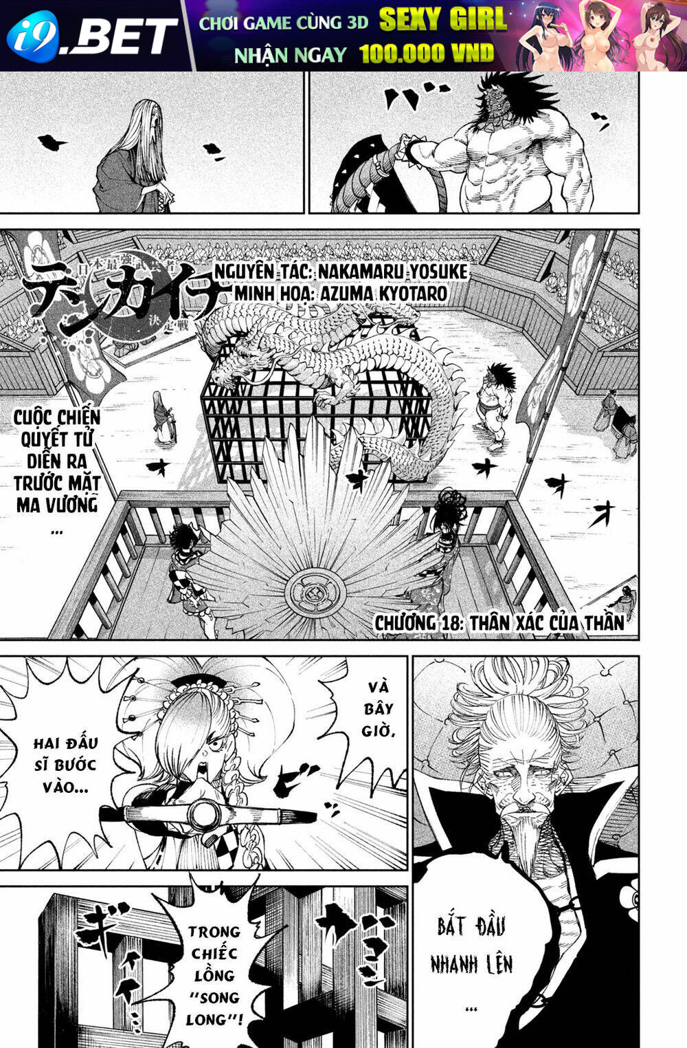 Tenkaichi - Thiên Hạ Đệ Nhất Võ Sĩ Đại Hội Chapter 18 - Trang 1