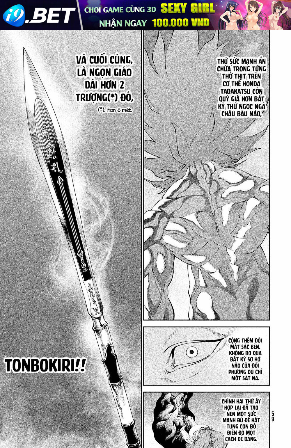 Tenkaichi - Thiên Hạ Đệ Nhất Võ Sĩ Đại Hội Chapter 2 - Trang 39