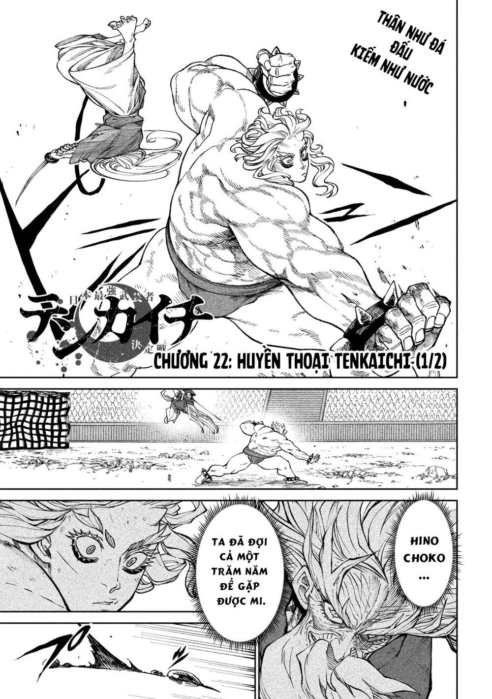 Tenkaichi - Thiên Hạ Đệ Nhất Võ Sĩ Đại Hội Chapter 22 - Trang 1