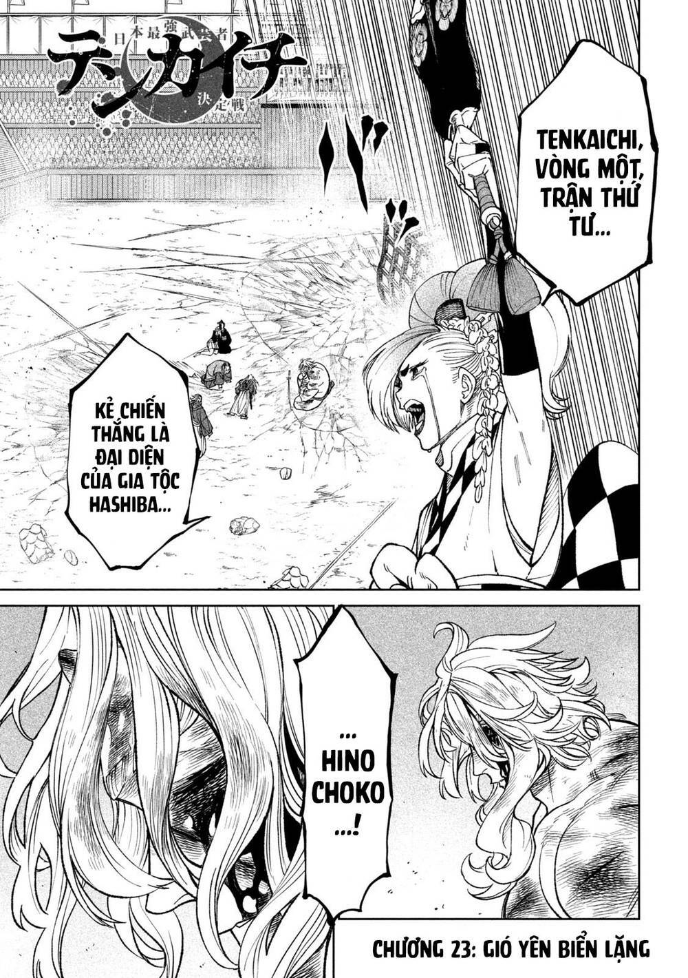 Tenkaichi - Thiên Hạ Đệ Nhất Võ Sĩ Đại Hội Chapter 23 - Trang 1