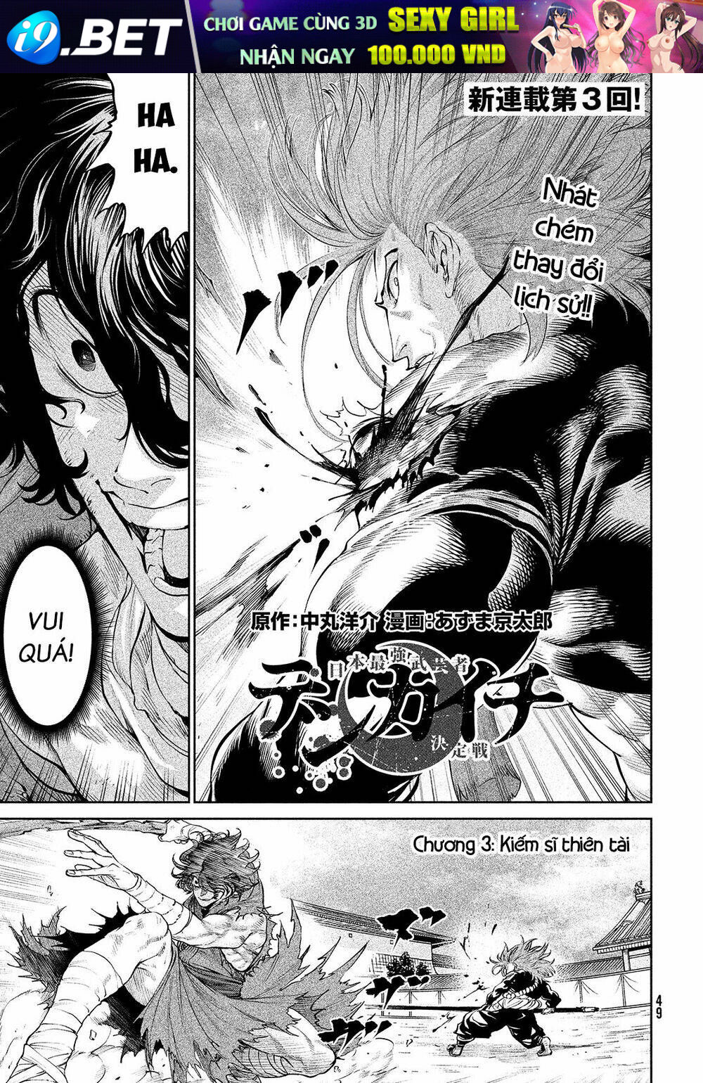 Tenkaichi - Thiên Hạ Đệ Nhất Võ Sĩ Đại Hội Chapter 3 - Trang 2