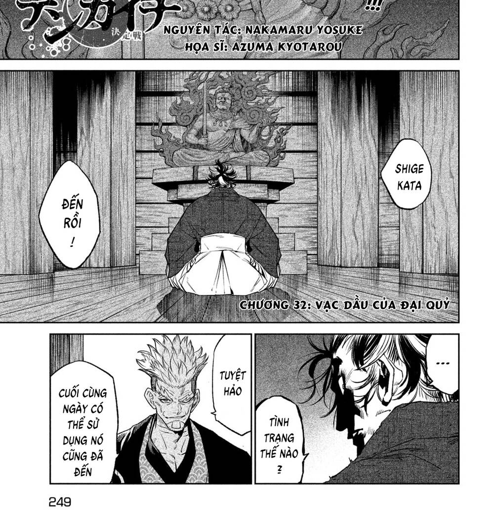 Tenkaichi - Thiên Hạ Đệ Nhất Võ Sĩ Đại Hội Chapter 32 - Trang 1