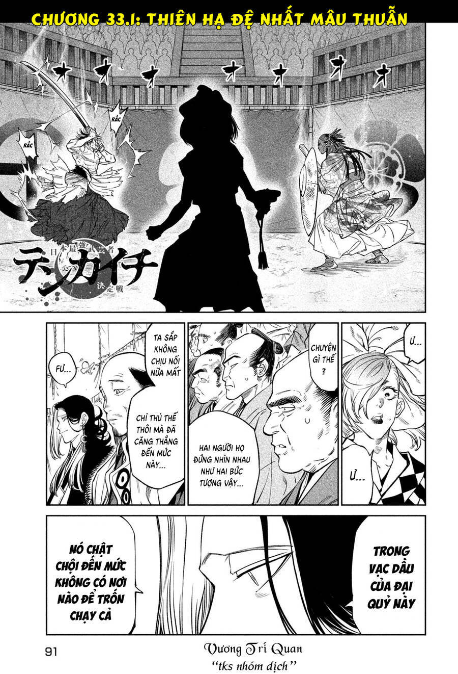 Tenkaichi - Thiên Hạ Đệ Nhất Võ Sĩ Đại Hội Chapter 33.1 - Trang 2