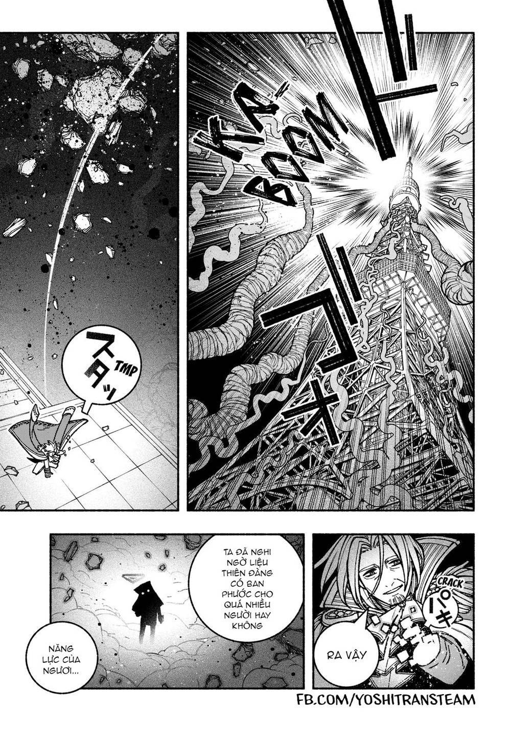 Make The Exorcist Fall In Love - Chapter 27 - Page 5