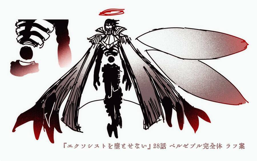 Make The Exorcist Fall In Love - Chapter 28 - Page 22