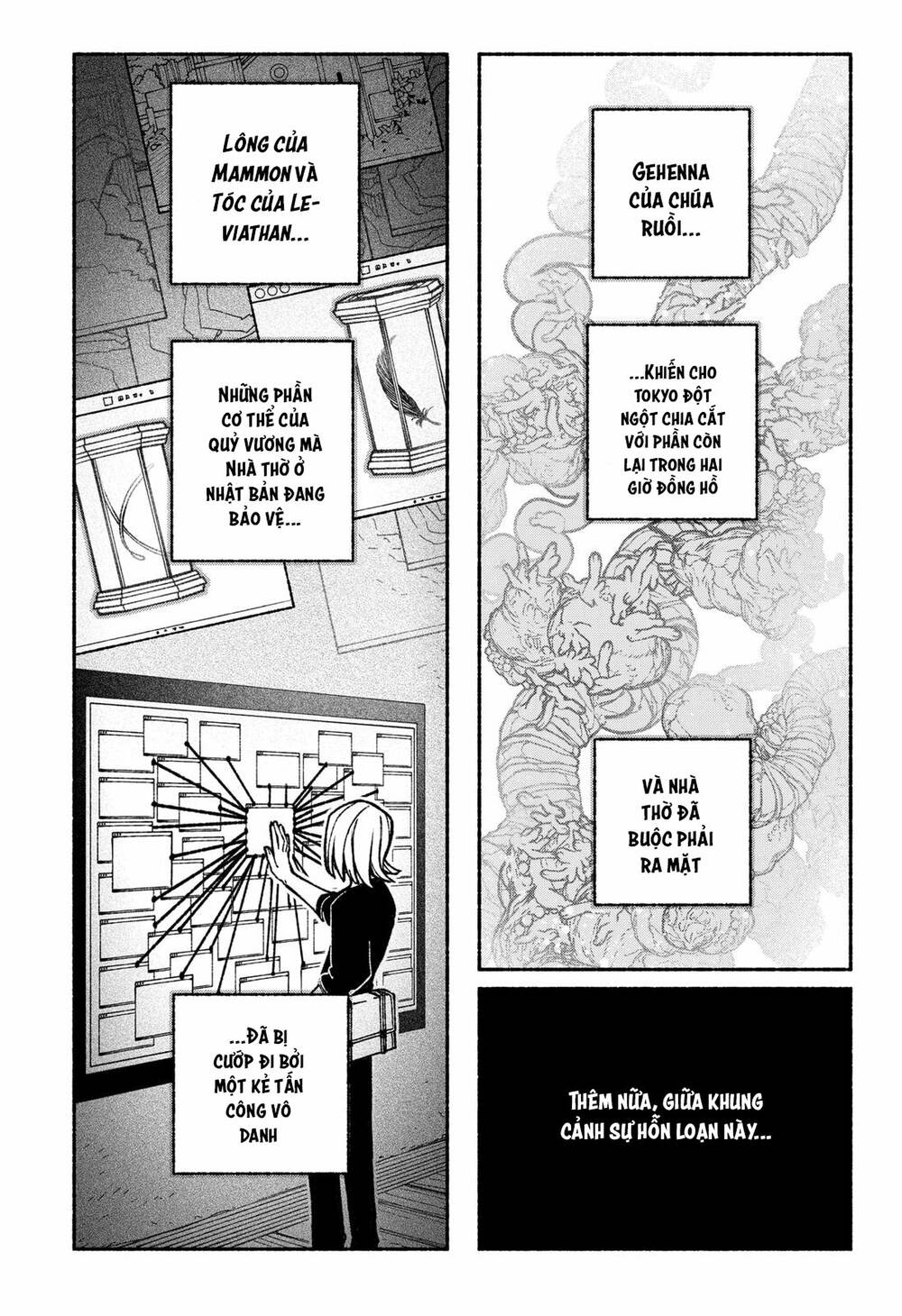 Make The Exorcist Fall In Love - Chapter 35 - Page 12