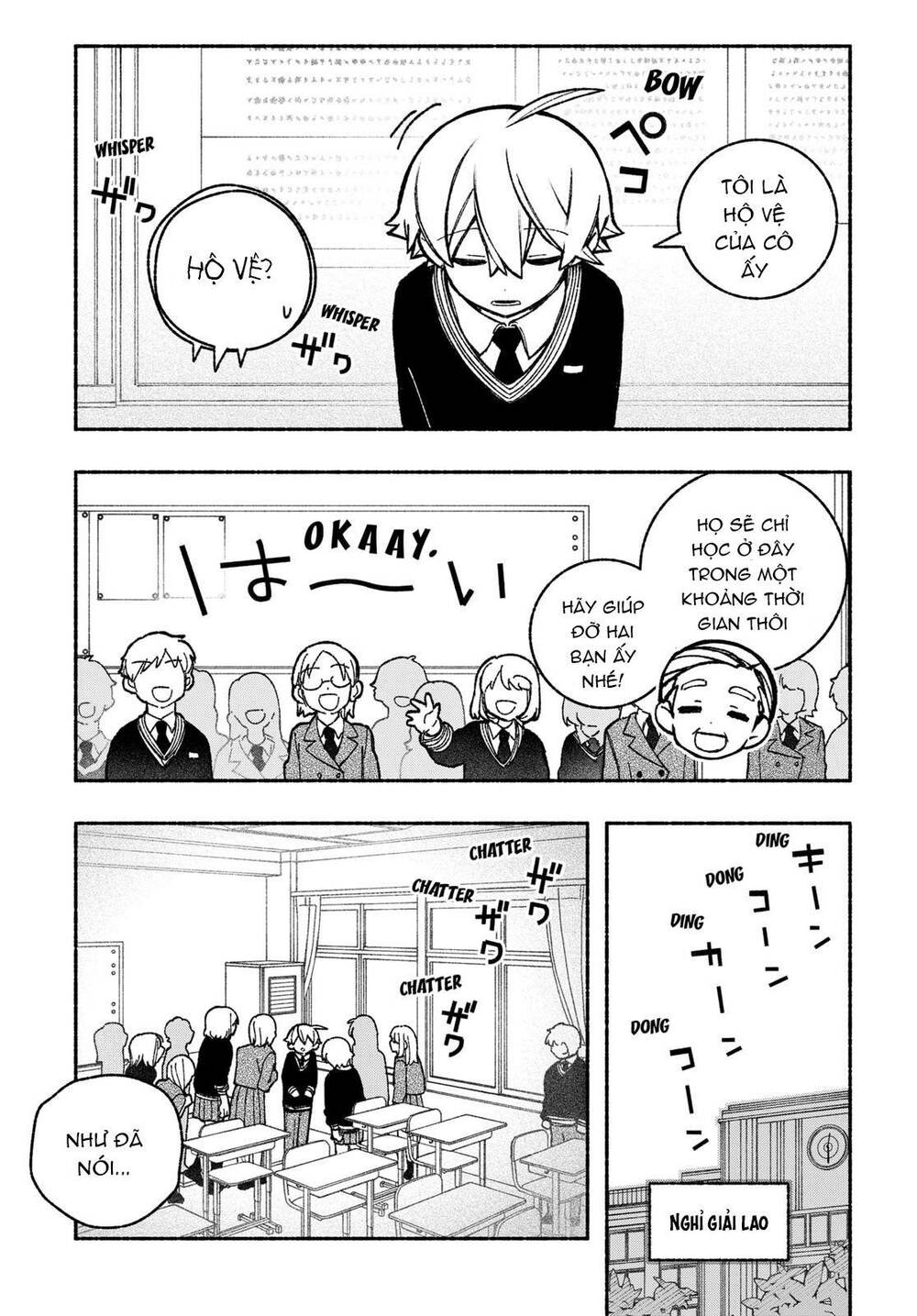 Make The Exorcist Fall In Love - Chapter 38 - Page 3