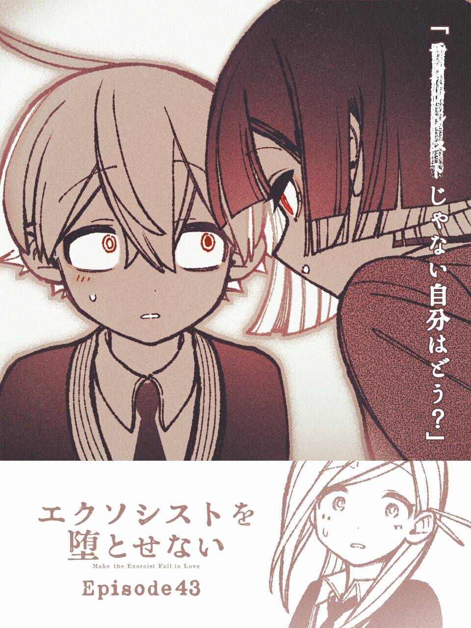 Make The Exorcist Fall In Love - Chapter 43 - Page 19