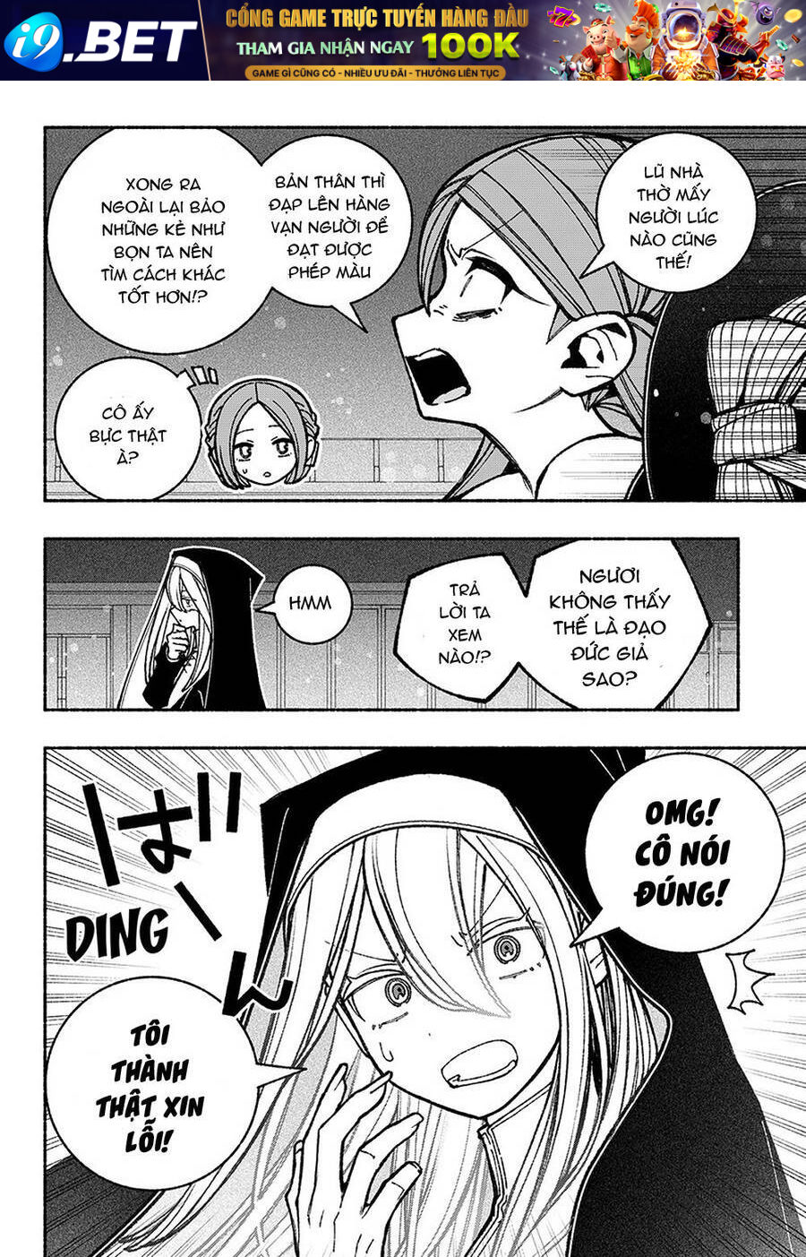 Make The Exorcist Fall In Love - Chapter 44 - Page 18