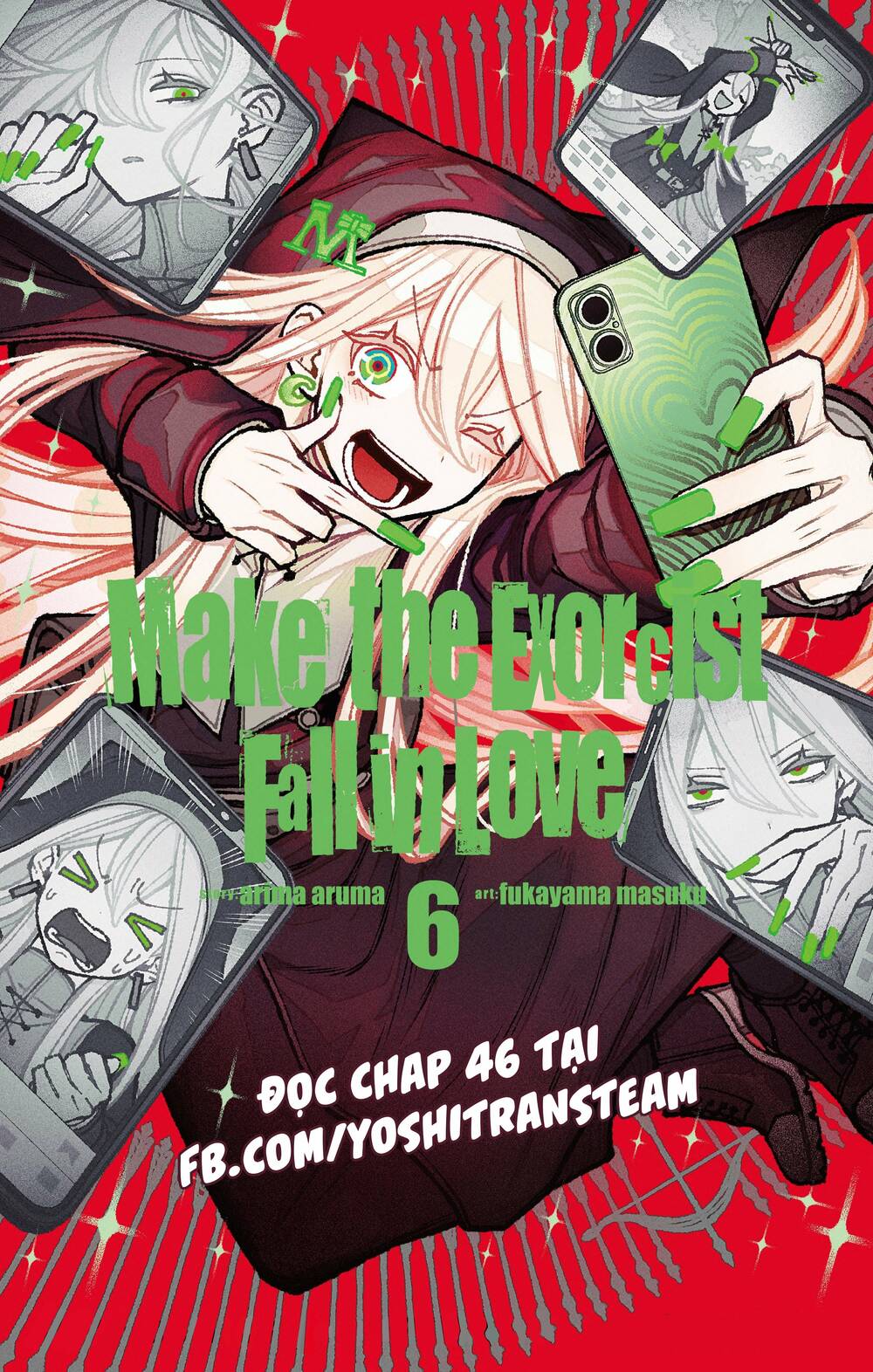 Make The Exorcist Fall In Love - Chapter 45 - Page 26