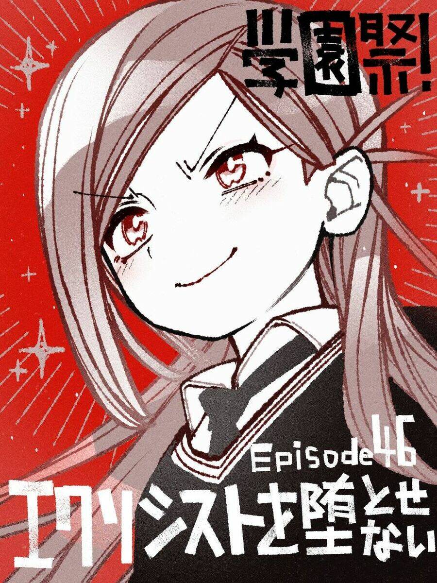 Make The Exorcist Fall In Love - Chapter 46 - Page 26