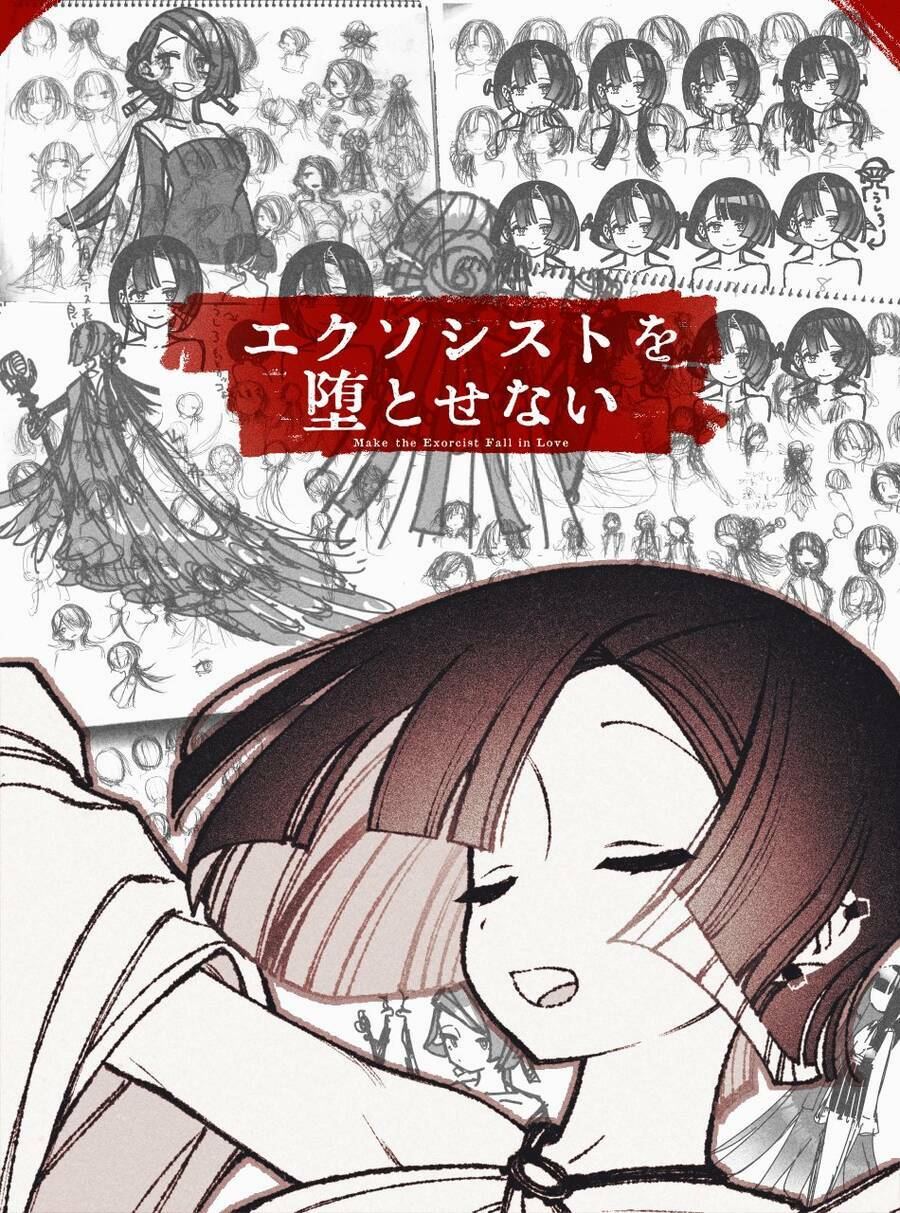 Make The Exorcist Fall In Love - Chapter 47 - Page 26