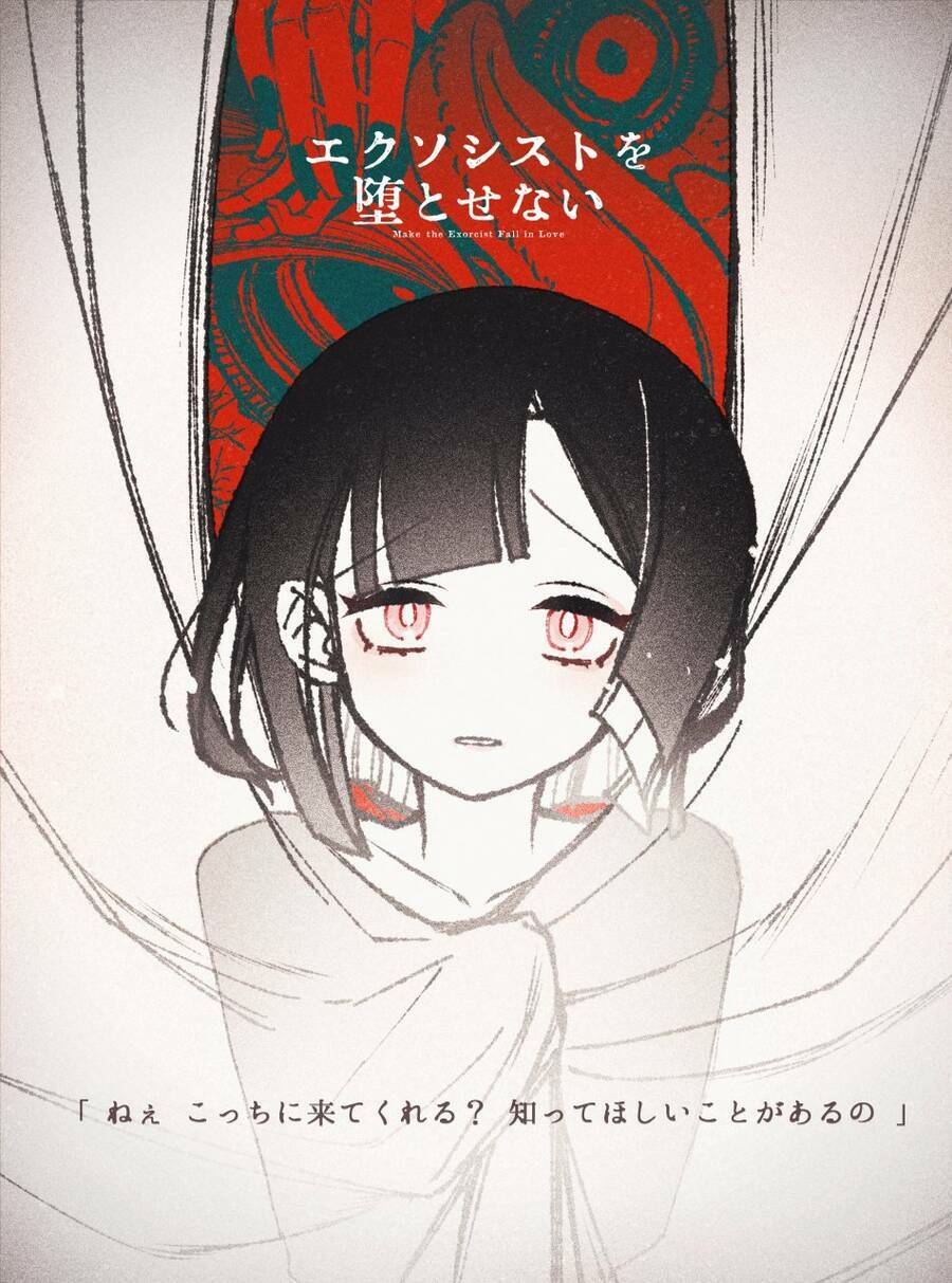 Make The Exorcist Fall In Love - Chapter 47 - Page 27