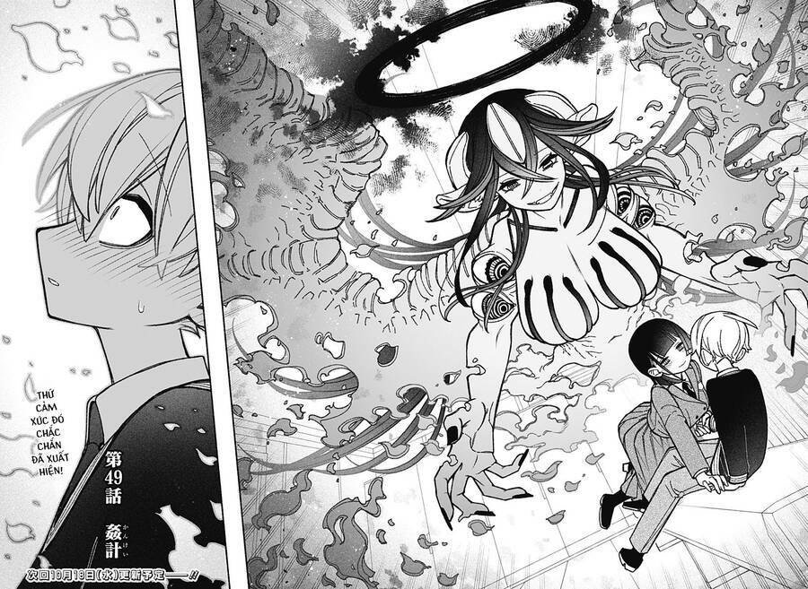 Make The Exorcist Fall In Love - Chapter 49 - Page 21