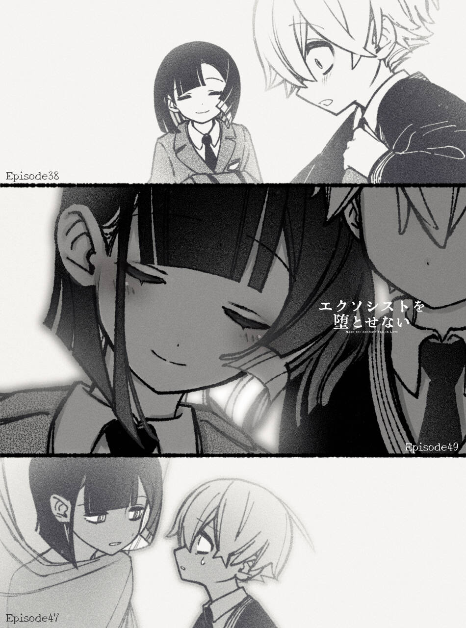 Make The Exorcist Fall In Love - Chapter 51 - Page 23