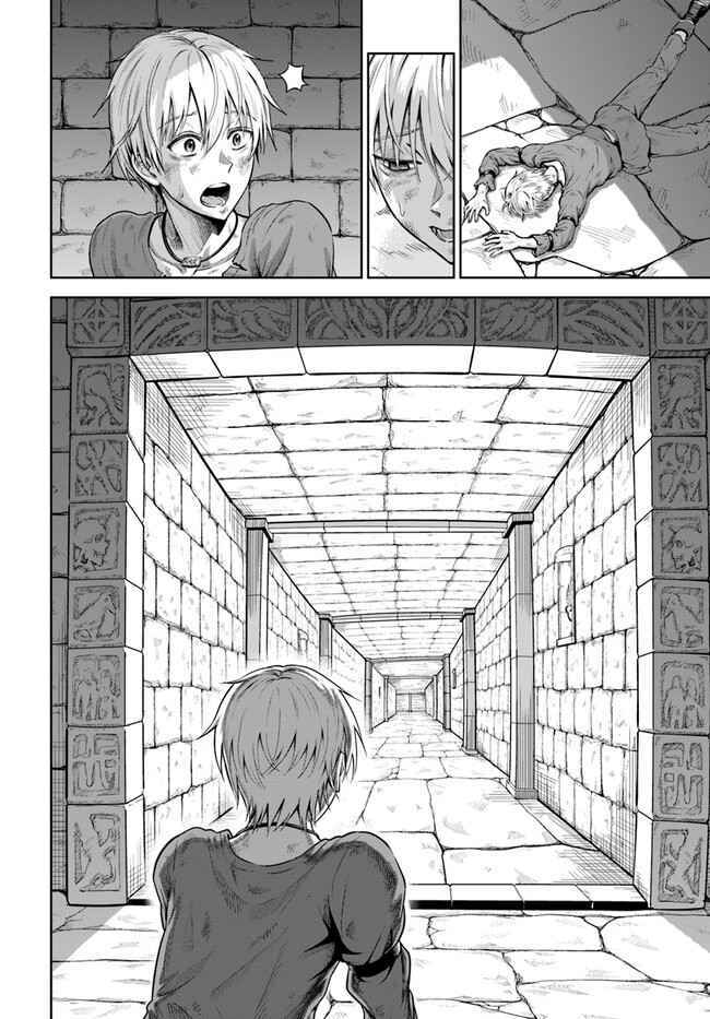 Dungeon ni Hisomu Yandere na Kanojo ni Ore wa Nando mo Korosareru - Chapter 1 - Page 39