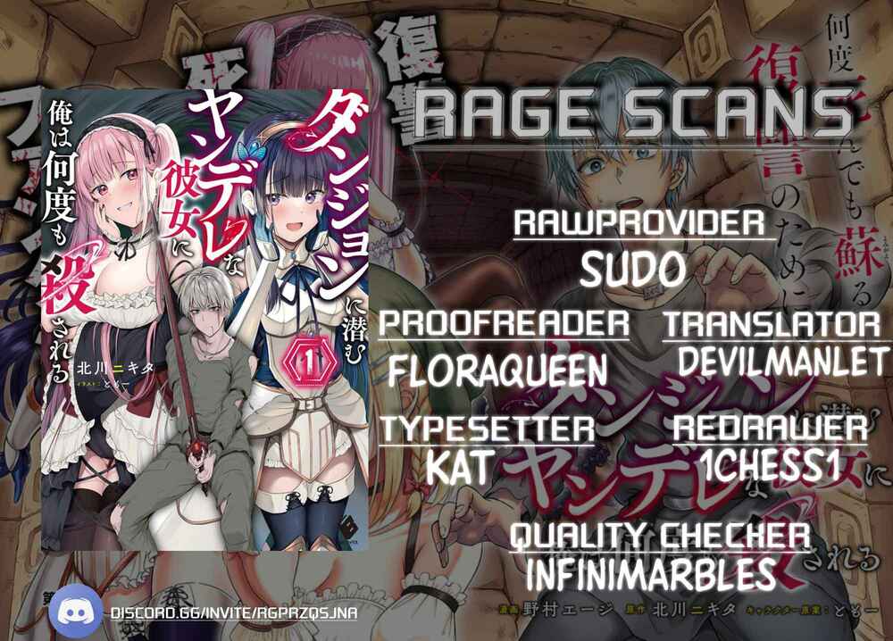 Dungeon ni Hisomu Yandere na Kanojo ni Ore wa Nando mo Korosareru - Chapter 3 - Page 3