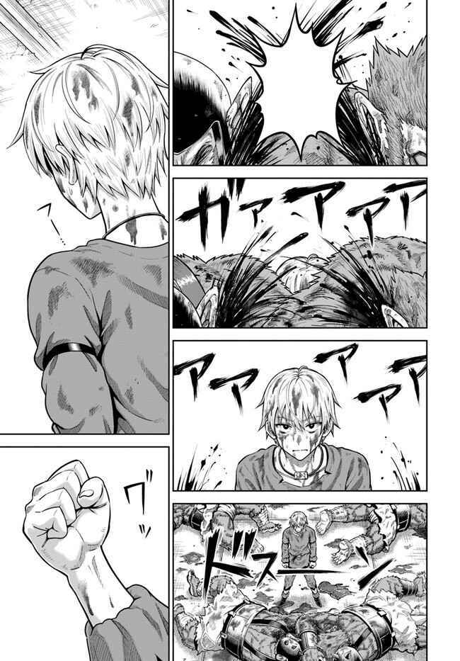 Dungeon ni Hisomu Yandere na Kanojo ni Ore wa Nando mo Korosareru - Chapter 3 - Page 40