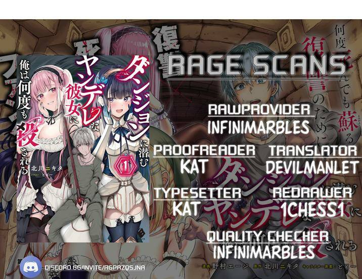 Dungeon ni Hisomu Yandere na Kanojo ni Ore wa Nando mo Korosareru - Chapter 4 - Page 3