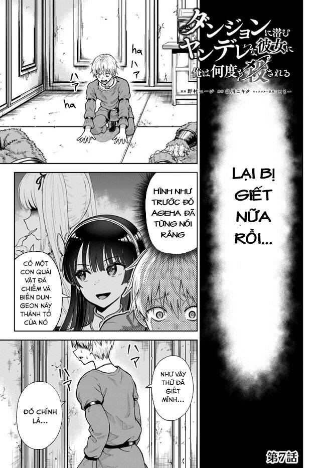 Dungeon ni Hisomu Yandere na Kanojo ni Ore wa Nando mo Korosareru - Chapter 7 - Page 3