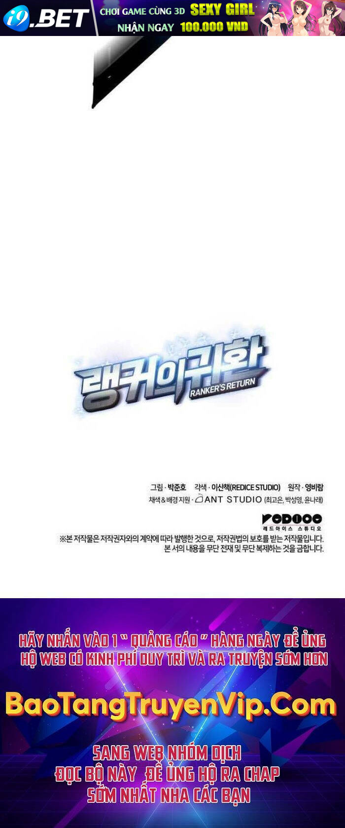 Huyền Thoại Game Thủ - Tái Xuất - Chapter 103 - Page 129