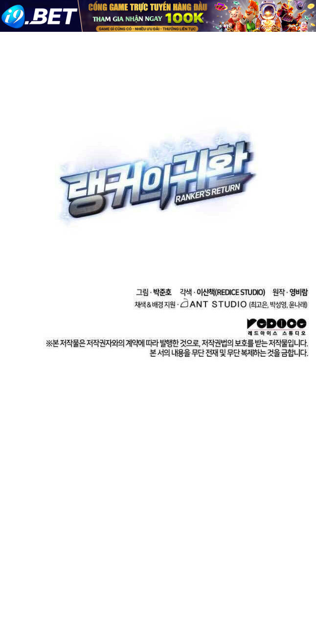 Huyền Thoại Game Thủ - Tái Xuất - Chapter 107 - Page 116