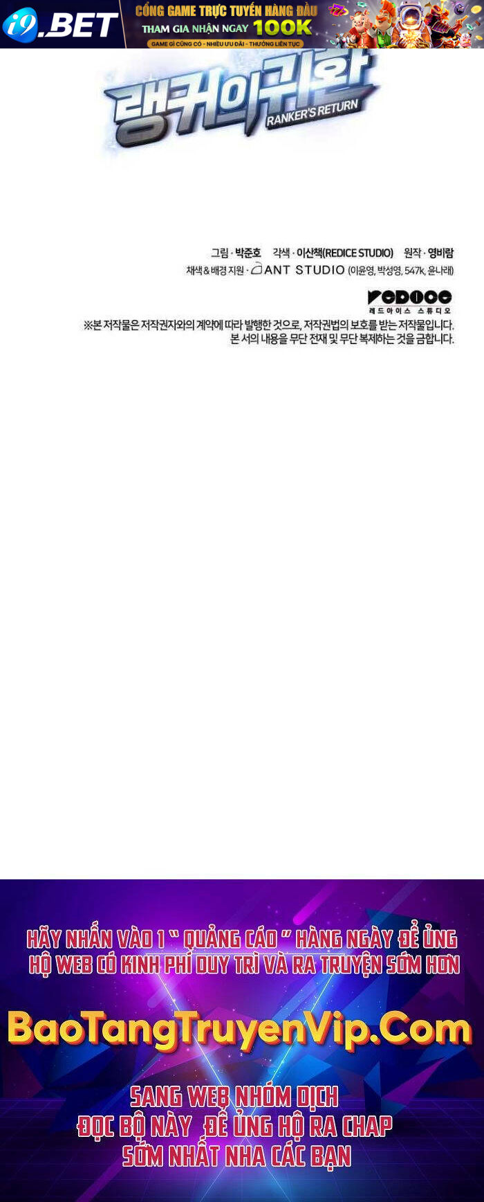 Huyền Thoại Game Thủ - Tái Xuất - Chapter 114 - Page 134