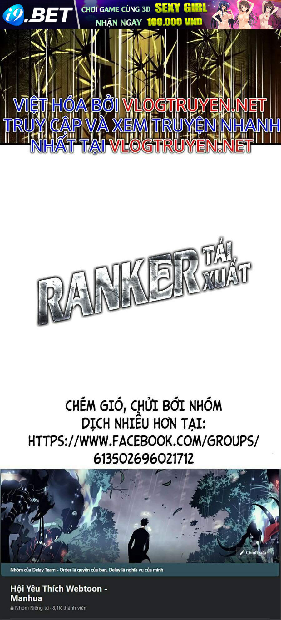 Huyền Thoại Game Thủ - Tái Xuất - Chapter 24 - Page 135