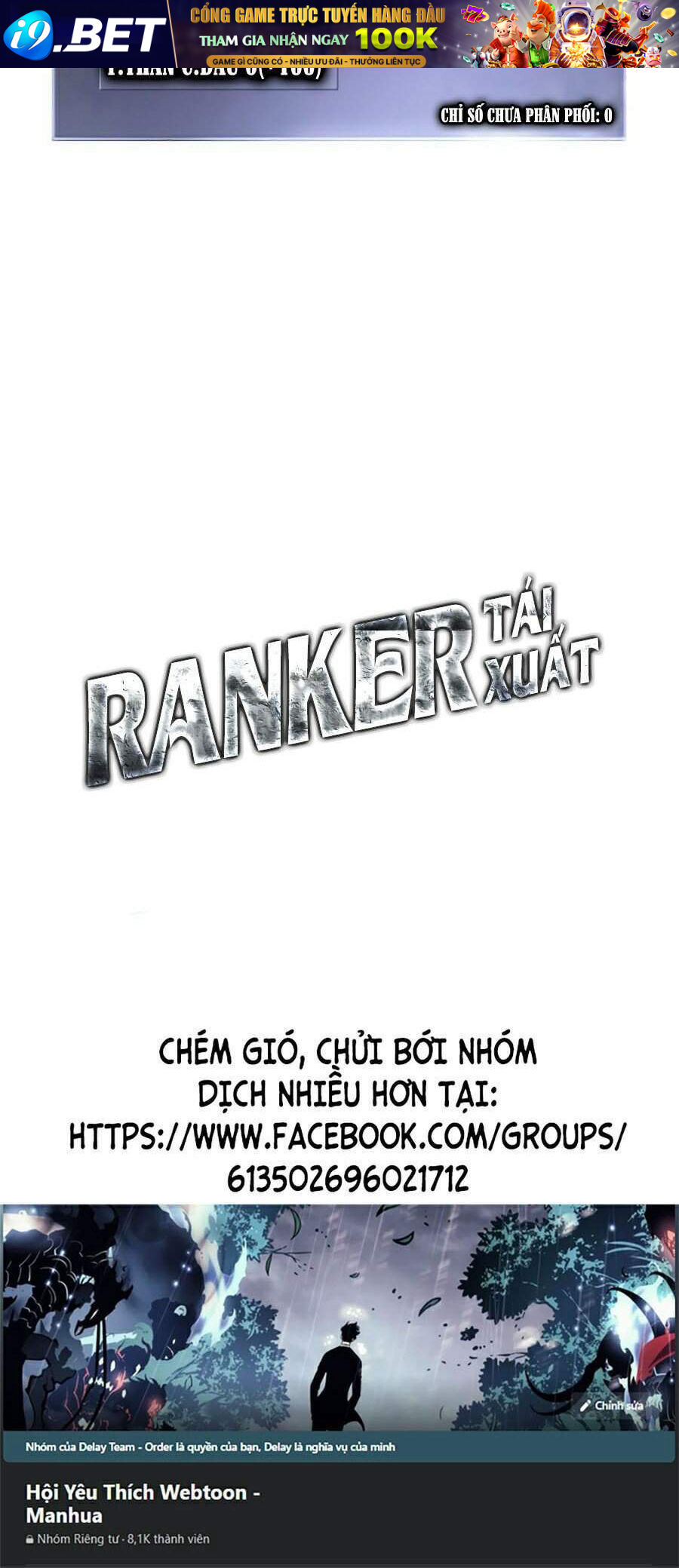 Huyền Thoại Game Thủ - Tái Xuất - Chapter 25 - Page 139