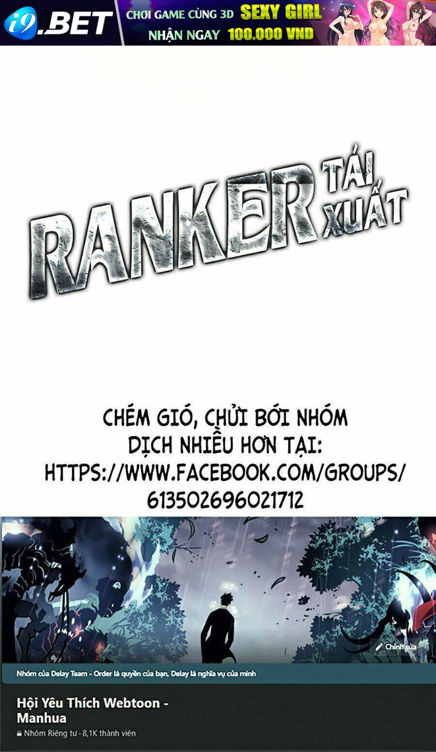 Huyền Thoại Game Thủ - Tái Xuất - Chapter 30 - Page 155