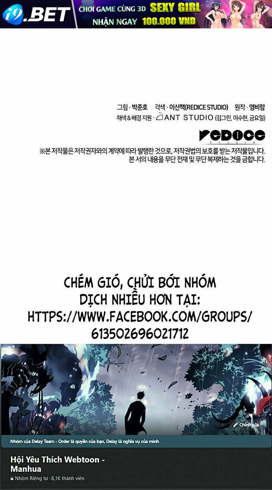 Huyền Thoại Game Thủ - Tái Xuất - Chapter 33 - Page 139