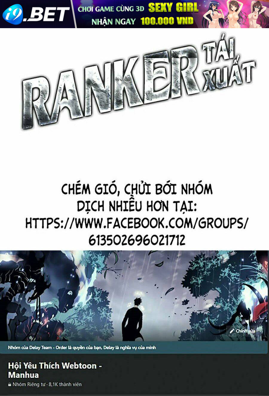 Huyền Thoại Game Thủ - Tái Xuất - Chapter 34 - Page 149