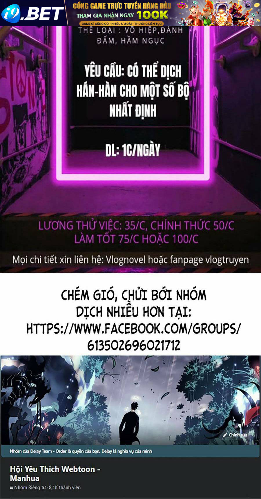 Huyền Thoại Game Thủ - Tái Xuất - Chapter 49 - Page 149